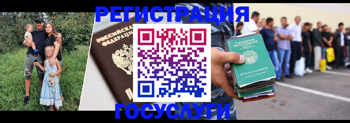 прописка гарантия в Сызрани
